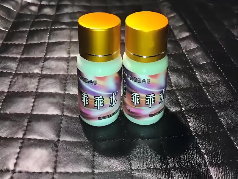 女士专用迷水6381-QHQ型号